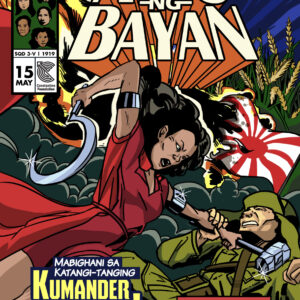 Kumander Liwayway Prints